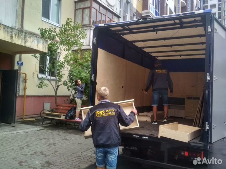 Грузоперевозки Газель Грузчики Переезды Межгород