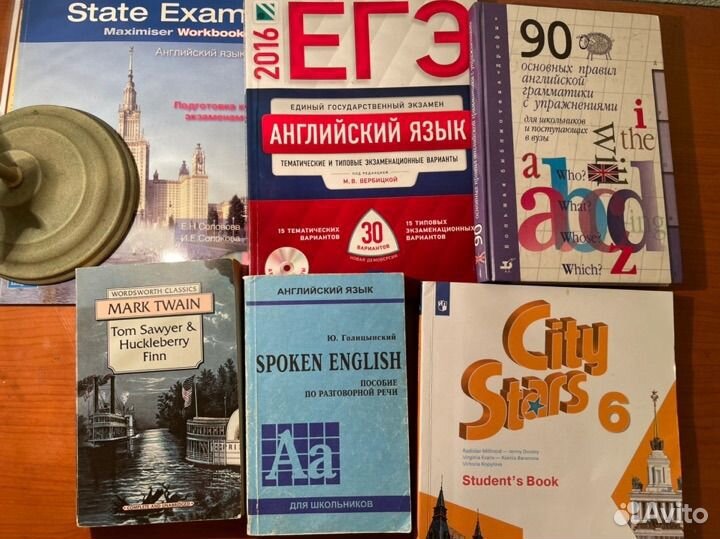 Учебники по по английскому языку