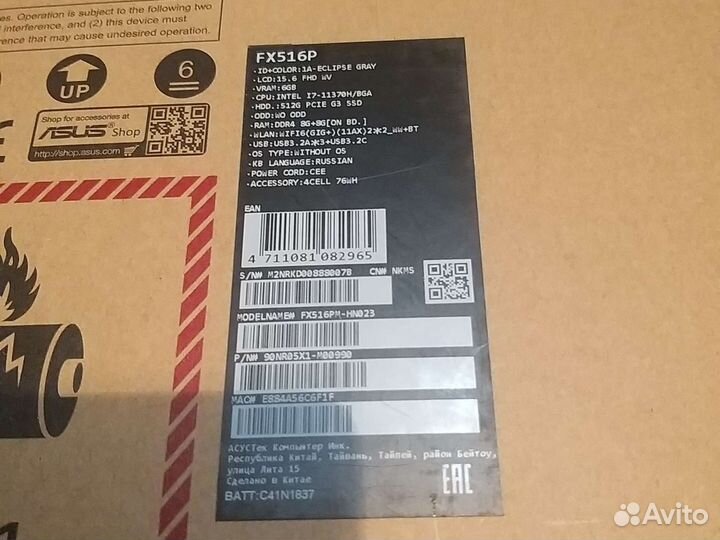 Asus TUF Dash F15 fx516pm 3060 i7