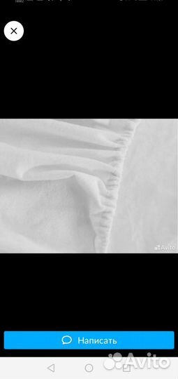 Детская непромокаемая простыня на резинке