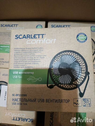 Настольный USB вентилятор Scarlett SC-DF111S95