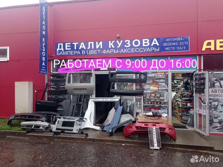 EVA коврики ева ваз 2110 2112 приора нива гранта