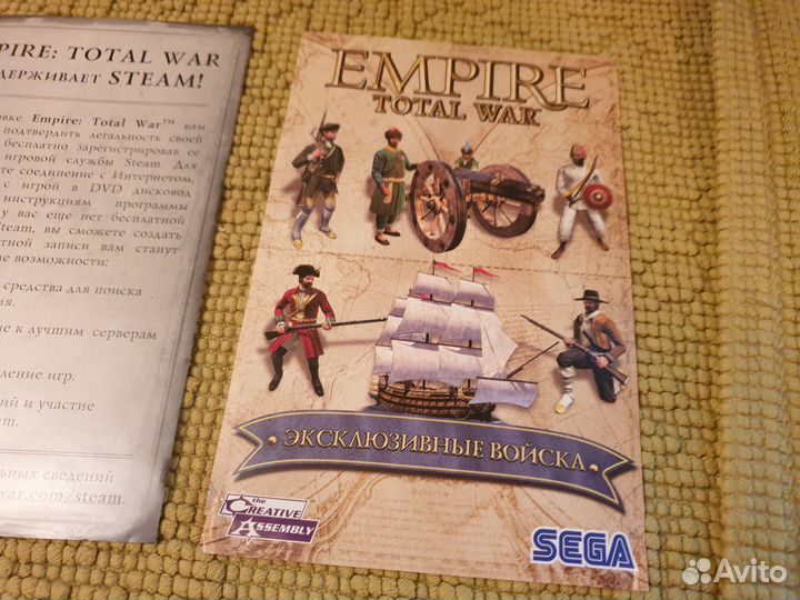 Коллекционное издание Empire: Total War