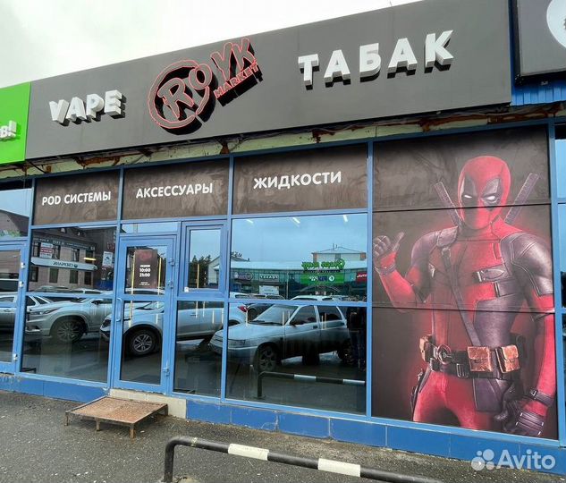 Менеджер по продажам, Администратор