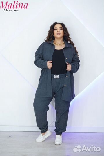 Костюм двойка 60р до 70р