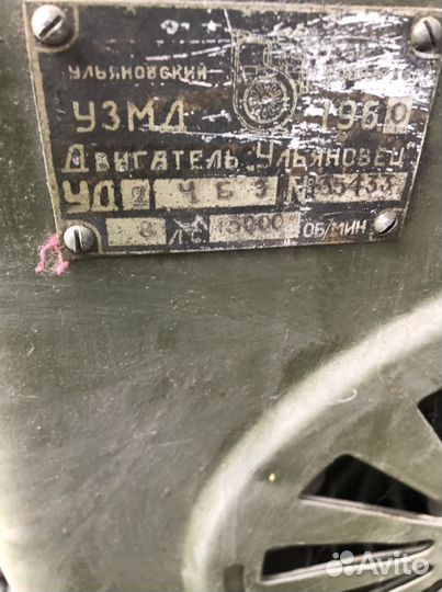 Генератор армейский аб-4-п115