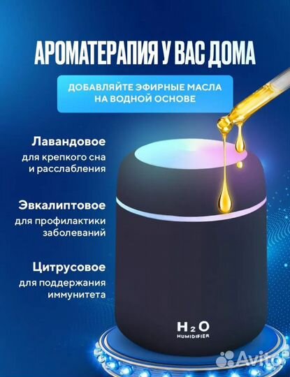 Диффузор