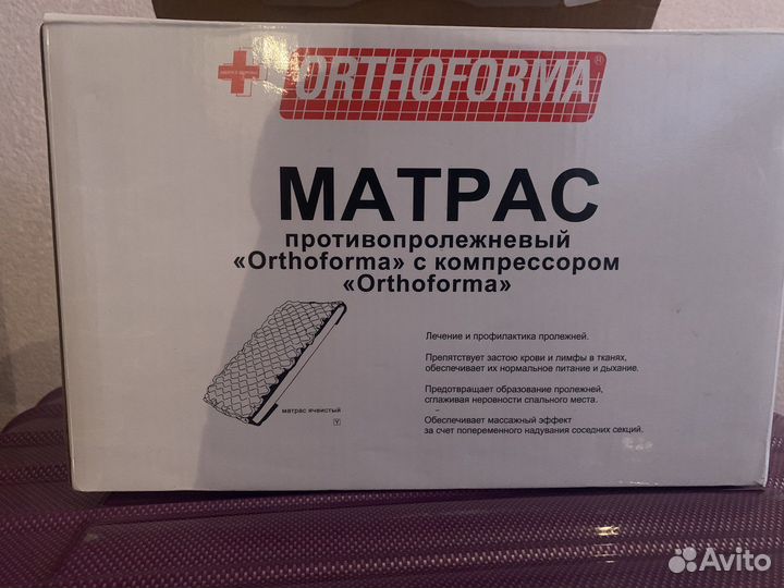 Противопролежневый матрас