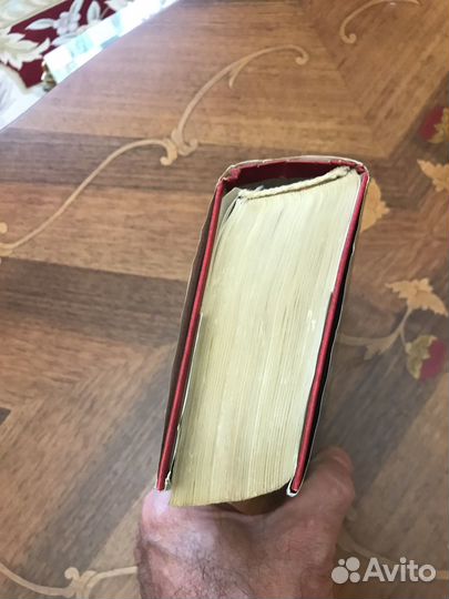 Ник Перумов Кольцо тьмы Трилогия 2002 г