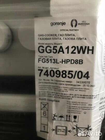 Газовая плита Gorenje GG5A12WH. Новая