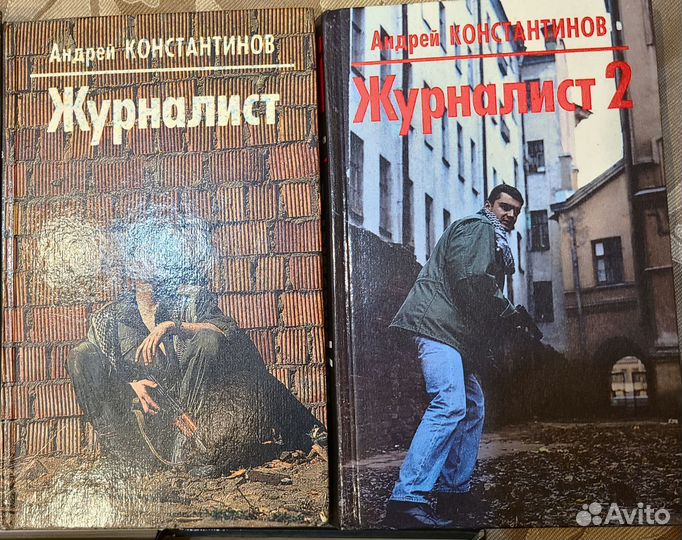 Книги Андрея Константинова