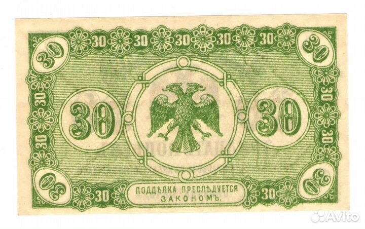 Монеты и банкноты (с 1919 по 2017гг)