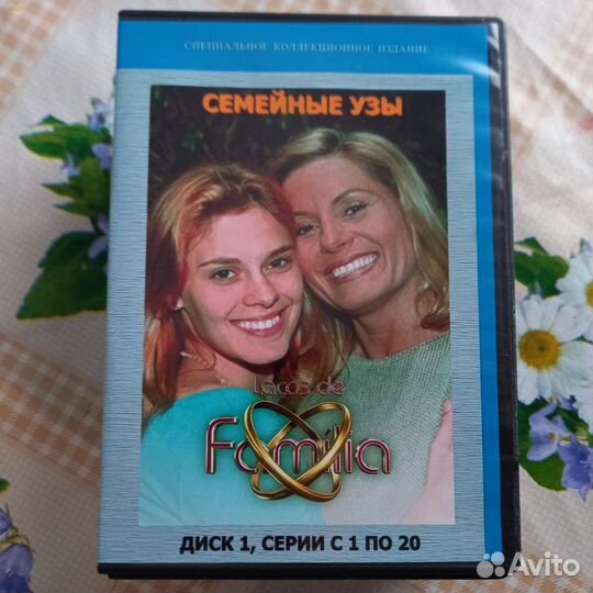 Бразильские сериалы на dvd дисках