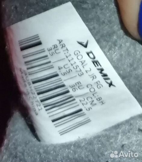 Бутсы детские 35 размер