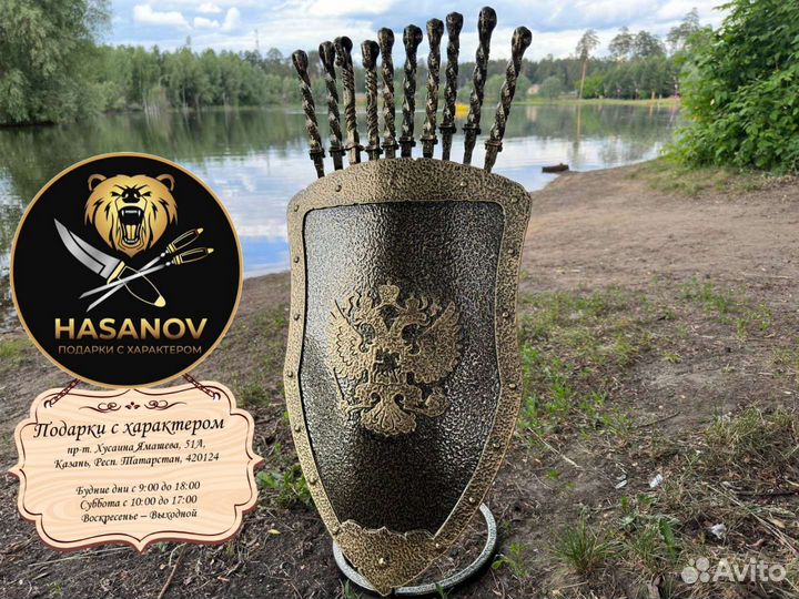 Каминный набор Щит-подставка Герб