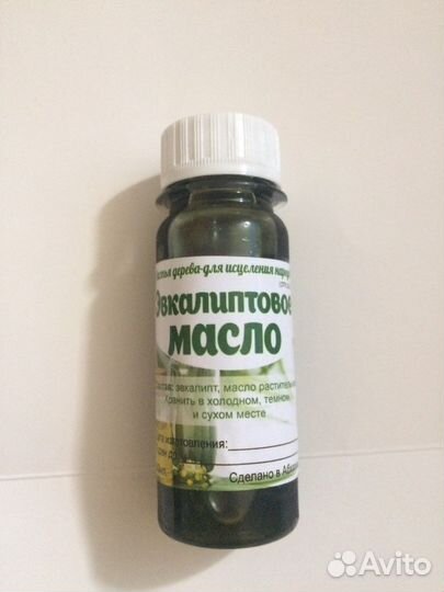 Лавровое, эвкалиптовое масло