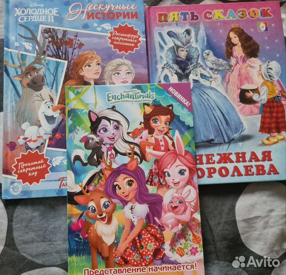 Детские книги