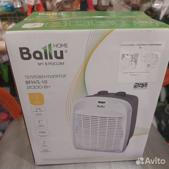 Тепловентилятор Ballu BFH/S-10