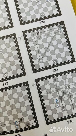 Книги по шахматам для детей