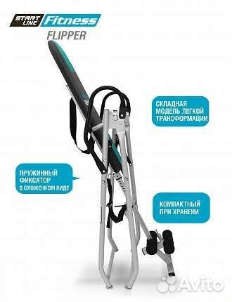 Инверсионный стол