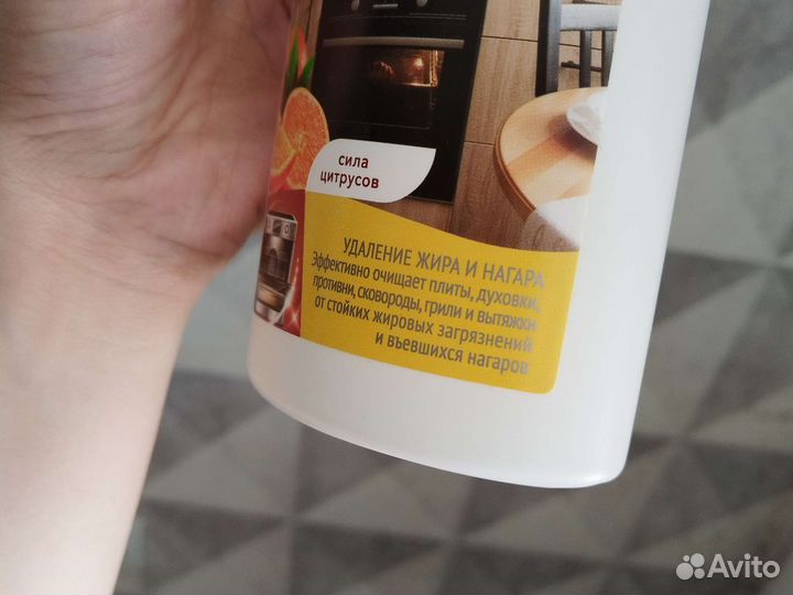 Средство для чистки