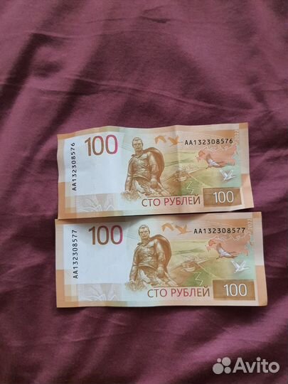 Купюра 100 р серии аа