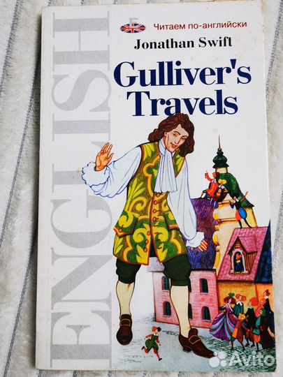 Книги для чтения на английском 3 шт