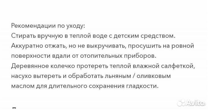 Погремушка грызунок