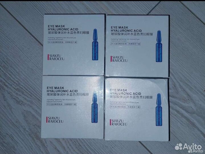 Гидрогелевые патчи Siayzu Raioceu