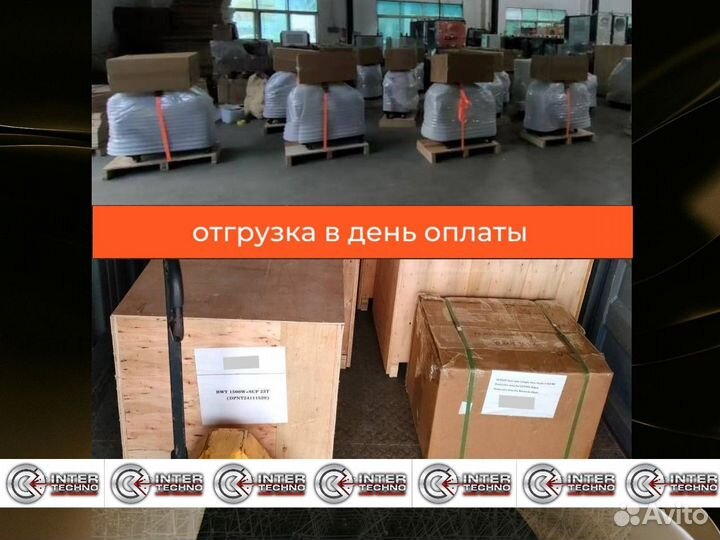 Аппарат лазерной сварки 4 в 1 источник Maxphatonic