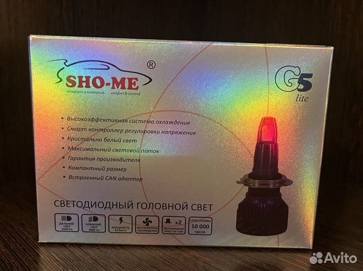 Светодиодные лампы Sho-me H7 G5 Lite LH к-т 2шт