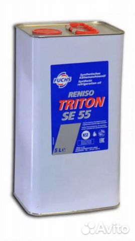 Масло Синтетическое SL-55