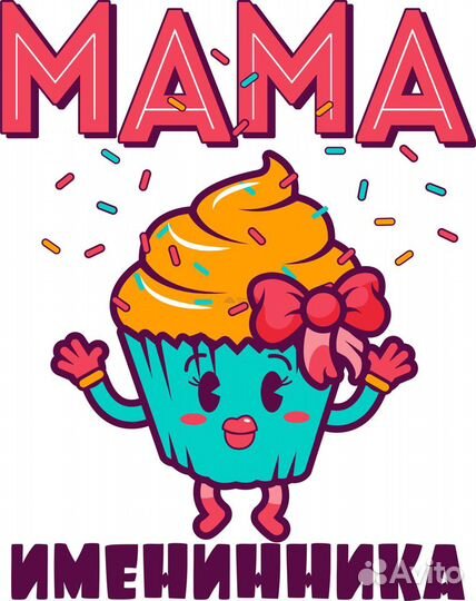 Макеты/Шаблоны для печати на футболках и кружках