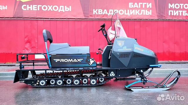 Promax yakut 500 4T 27 л.с синий/черный