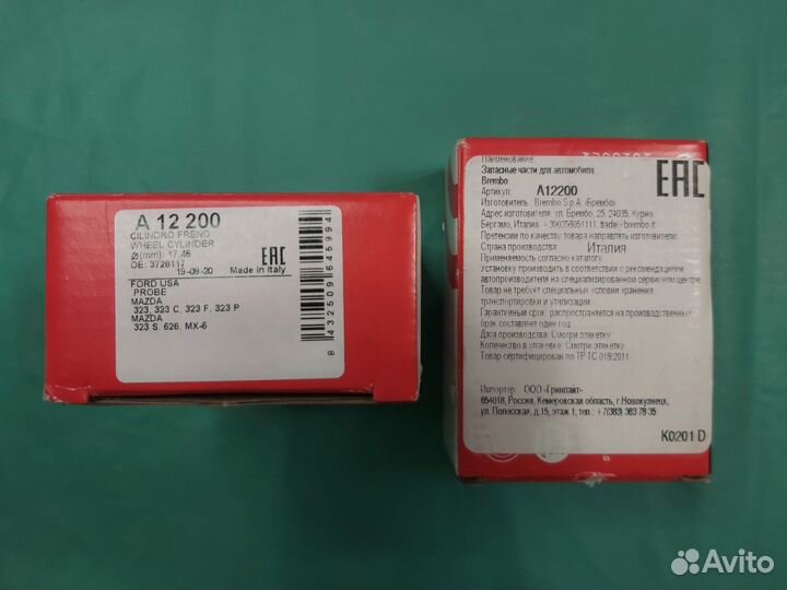 Цилиндр тормозной колёсный Brembo