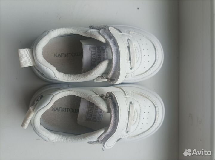 Кеды детские белые для девочки 22 размер
