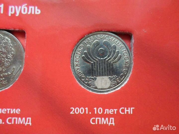 Юбилейные монеты