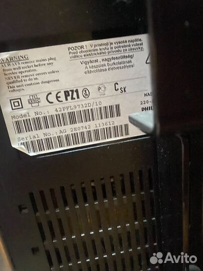 Домашний кинотеатр philips вместе с Телевизором