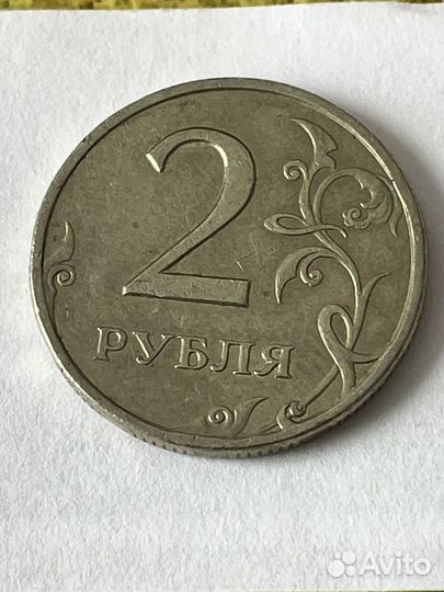 2 рубля