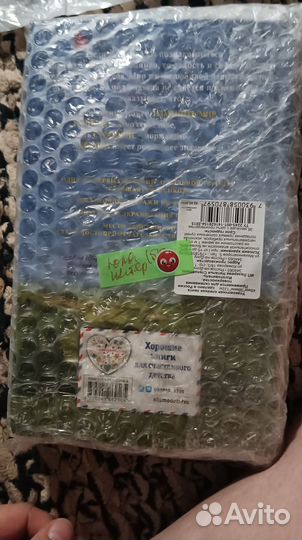 Книга для Юли