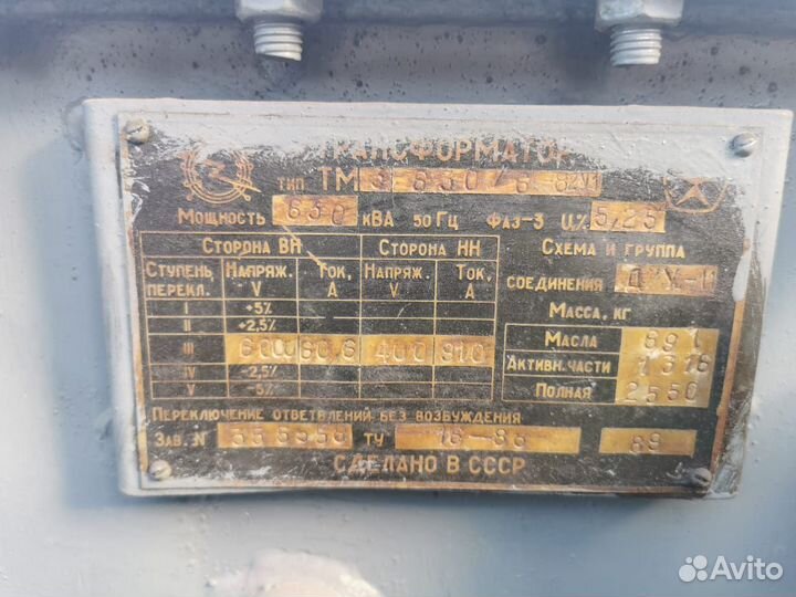 Трансформатор тмгсу