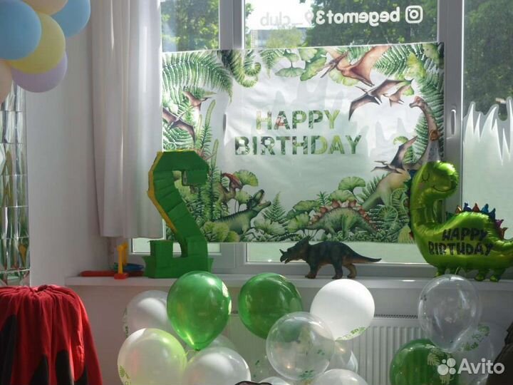 Украшение для dino пати