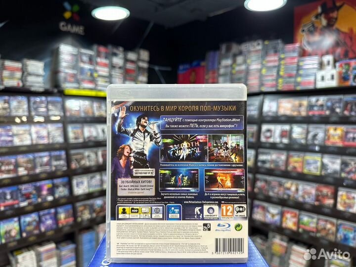 Игры для PS3: Michael Jackson: The Experience