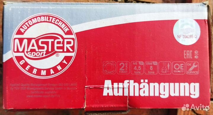 Шаровая Шевроле нива