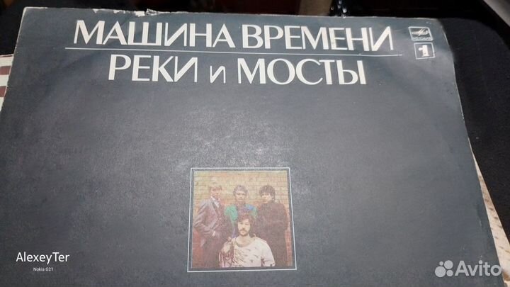 Виниловая грампластинка