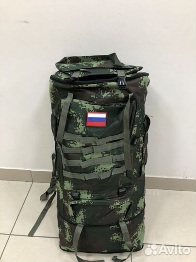 Туристический рюкзак армейский 120- 140л