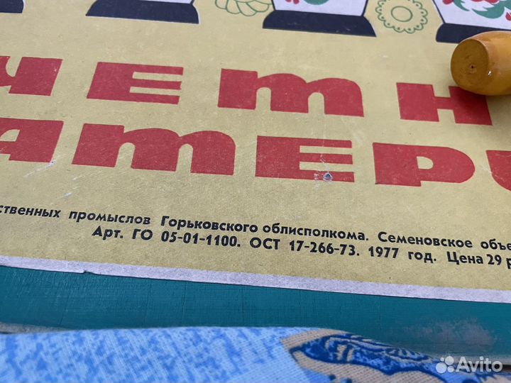 Набор матрешек Набор для счета СССР