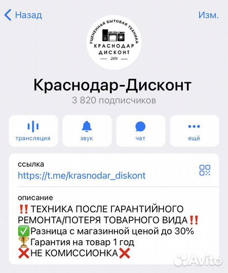 Микроволновая печь ретро новая