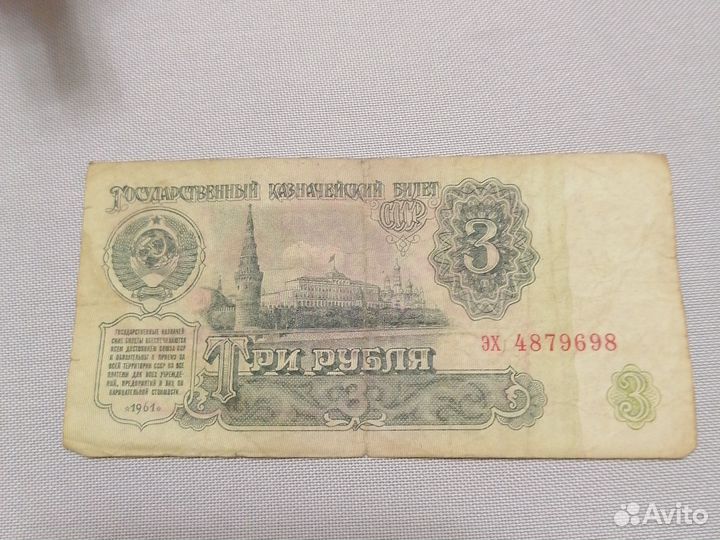Купюры