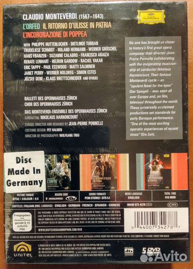 Monteverdi. Великие оперы на DVD